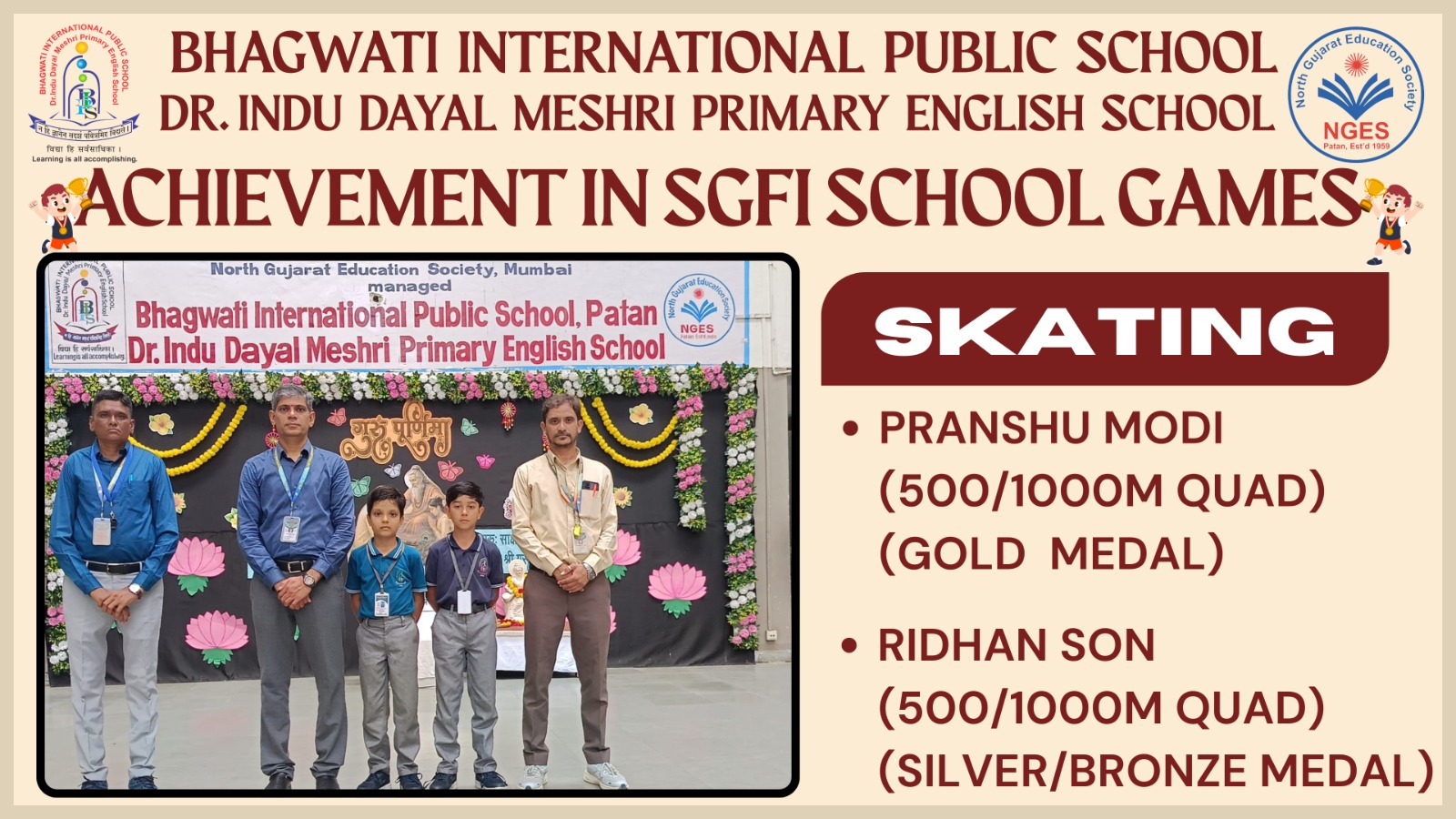  Achievements in SGFI School Games 